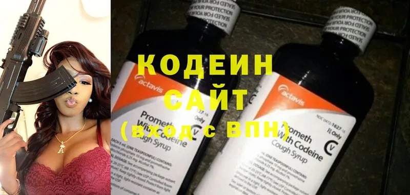 Codein напиток Lean (лин)  купить наркотик  Липки 