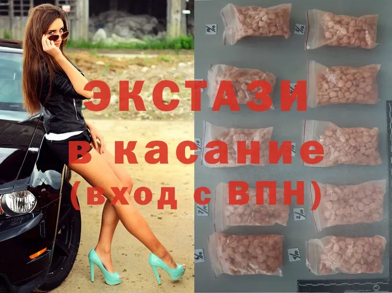 shop Telegram  как найти закладки  Липки  Ecstasy 300 mg 