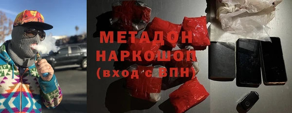 MDMA Premium VHQ Верея