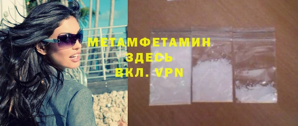 MDMA Premium VHQ Верея