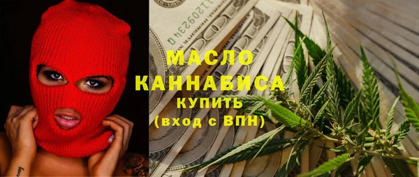 MESCALINE Верхний Тагил