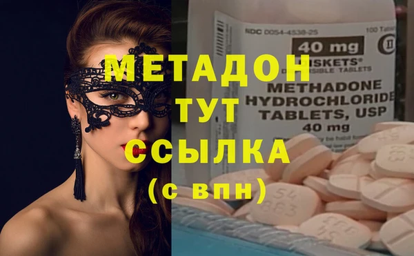 MESCALINE Верхний Тагил