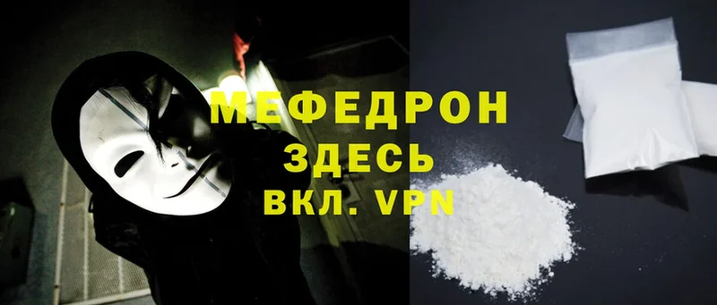 OMG вход  Липки  Мефедрон mephedrone  где купить  